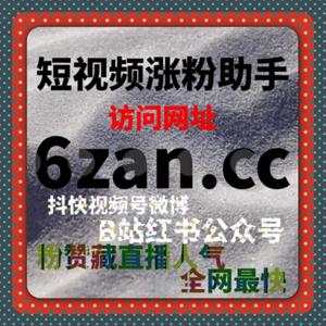 快手直播评论与场观同步放量，自动化平台稳住初期互动热度