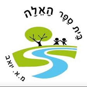 קול "האלה" - ערוץ הסכתים בית ספרי