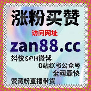 红薯低价收藏同步后台操作,自动化平台放大笔记曝光量与互动