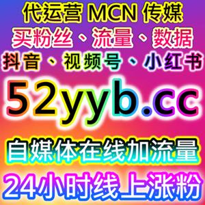 如何通过抖音话题播放与分享功能提升互动，实现流量提升与品牌传播