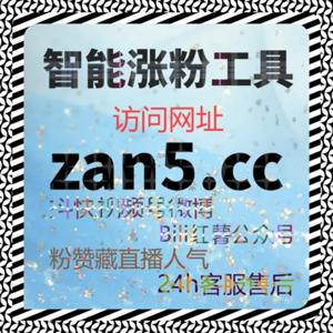 微博话题阅读量持续上升,这些方法结合自动化平台操作更轻松