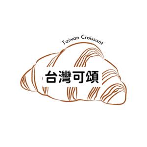 台灣可頌