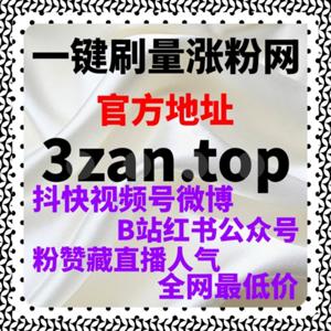 流量提升全攻略,易车视频播放与易车App小视频播放互动量迅速提升