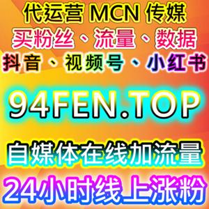 如何通过汽车之家点赞与车家号播放提升品牌曝光,助力流量提升和市场拓展