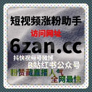 流量提升技巧揭秘,红薯小眼睛发现页阅读与红薯评论赞快速增长