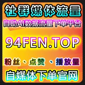 如何通过自动化平台提升今日头条文章收藏与点赞