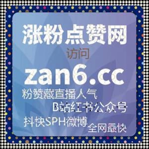 提升抖音千川点赞与商城曝光,自动化平台加速销售转化
