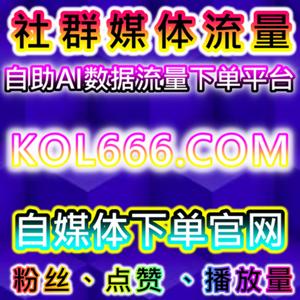 如何通过学习通网课代看与考试包高分提升教育平台流量,实现流量提升