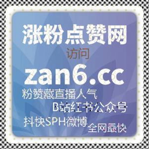 流量提升秘籍曝光,今日头条热评赞和收藏互动轻松实现