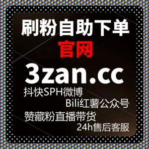 流量提升神器来袭,让公众号留言点赞和粉丝互动快速增长