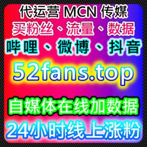 通过新浪财经新闻阅读量与微博话题互动提升品牌影响力,实现流量提升