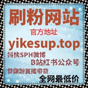 哔哩快涨视频收藏和B站评弹互动全自动操作自动化平台完成自动化管理