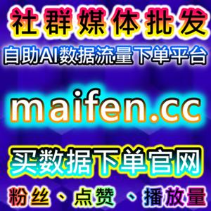 通过自动化平台提升微博铁粉包金V，快速积累忠实粉丝和互动量
