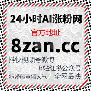 全自动服务提升百家号内容互动,自动化平台帮助您快速提升流量
