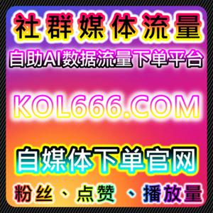 微赞直播人气提升，自动化平台助力快速增长