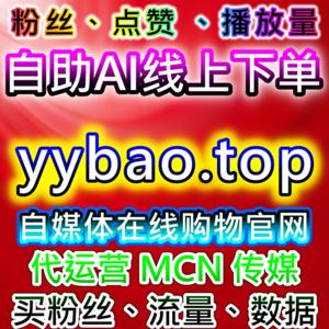 提升抖音视频收藏与评论在线全自动下单，激活平台内在流量