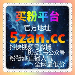 掌握在线全自动下单，轻松提升汽车之家车家号点赞与阅读量