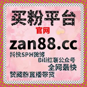 自动化平台下小红书直播预约人数稳定增长执行规范与操作公告文件