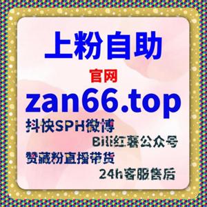 在线全自动下单驱动的今日头条关注日速执行规范及操作公告