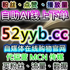 如何通过B站专栏和哔哩直播增加视频流量提升和专栏的曝光度