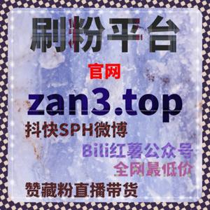 在线全自动下单驱动的TikTok视频分享操作规范及执行细则公告