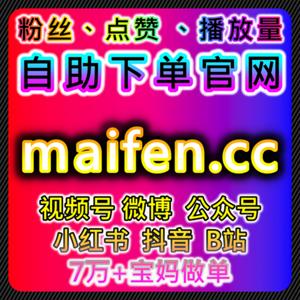 如何通过视频号播放和观看量提升流量与内容的社交影响力