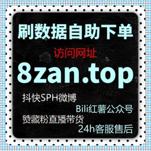 小红书视频笔记分享与点赞提升，自动化平台助你提升社交影响力