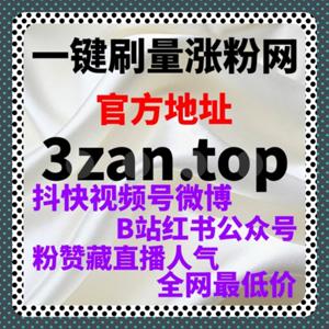 微博互动量大幅提升,自动化平台帮助你打破流量瓶颈