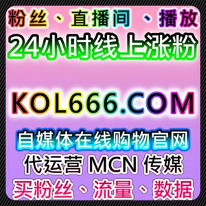 如何通过抖音业务与微博话题互动量提高内容流量和曝光