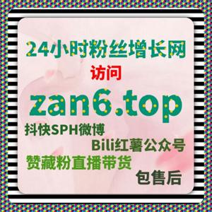 微博话题互动与讨论量提升,自动化平台让你突破流量瓶颈