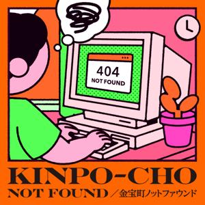 金宝町 Not Found