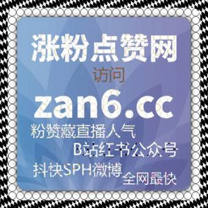 小红书笔记秒变爆款，流量提升解锁多维度曝光密码