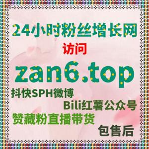 文章收藏+内容展现双保障，在线全自动下单激活头条流量