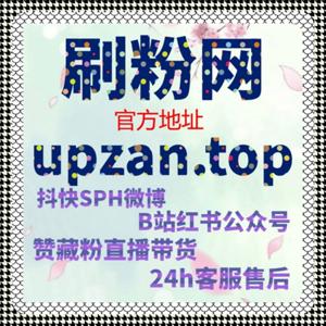 点赞阅读粉丝全配齐，在线全自动下单玩转汽车垂类流量