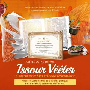 Issour Vééter #I15