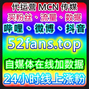 小红书同步赞与抖音快速点赞结合自助化平台优化社交媒体运营