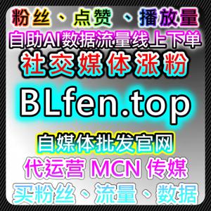 如何通过抖音刷粉平台与自动化平台提升视频内容的社交互动