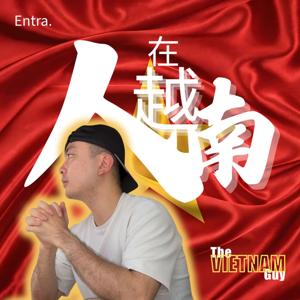 The Vietnam Guy 人在越南