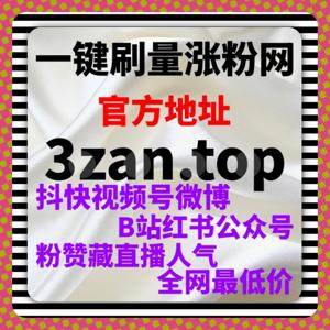 如何判断在线全自动下单是否真正影响流量提升的长期效果？
