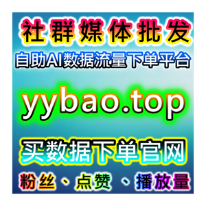 如何通过千川视频播放与在线全自动下单提高抖音内容曝光量和粉丝数