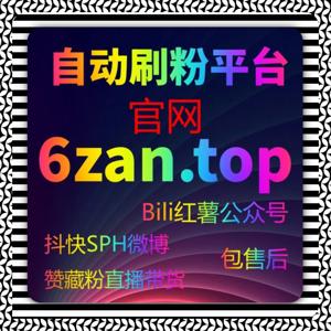 你看到的是冷清，其实系统还没确认，在线全自动下单正在补齐信号