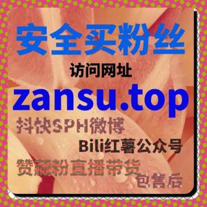 当运营回到理性区间，在线全自动下单让流量提升更可预期