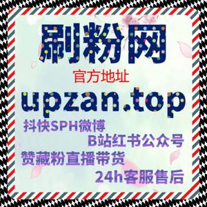 当经验开始大于运气，在线全自动下单让流量提升进入确定区间