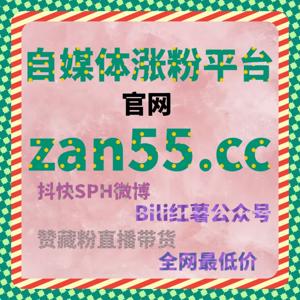 面向多平台运营需求,在线全自动下单让内容传播更省心高效