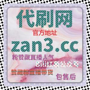全类目网课可下单策略揭秘：在线全自动下单让账号数据稳健增长
