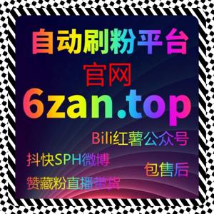 搜狐新闻文章赞速涨超给力，内容认可专属方案，在线全自动下单超简单