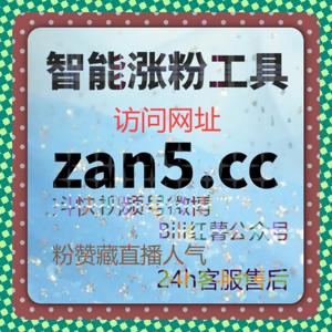 微博粉丝互动率飙升超走心,账号活性专属优化,流量提升效果立竿见影