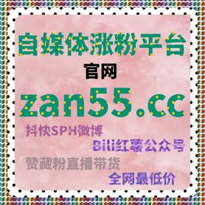 当信息开始被反复引用时流量提升往往只是结果而非原因