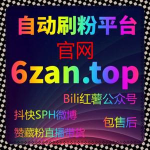 当执行动作被长期验证后在线全自动下单才不会干扰内容本身节奏