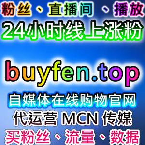 如何通过B站千粉与快手点赞提升内容互动，借助自动化平台实现粉丝增长